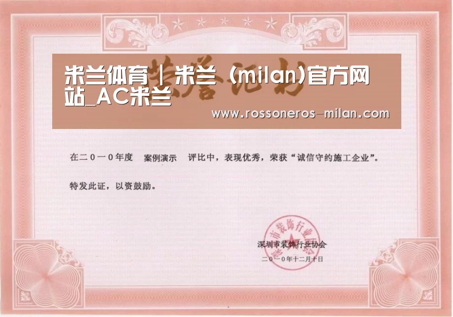 荣誉证书二